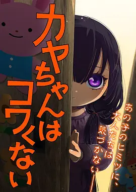 夏日回声动漫全集在线观看