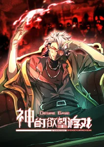 山海拾遗录国漫在线观看