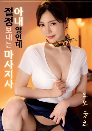 白鹿巷的春天经典电影在线观看