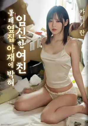 逆流九万里冒险电影高清在线观看